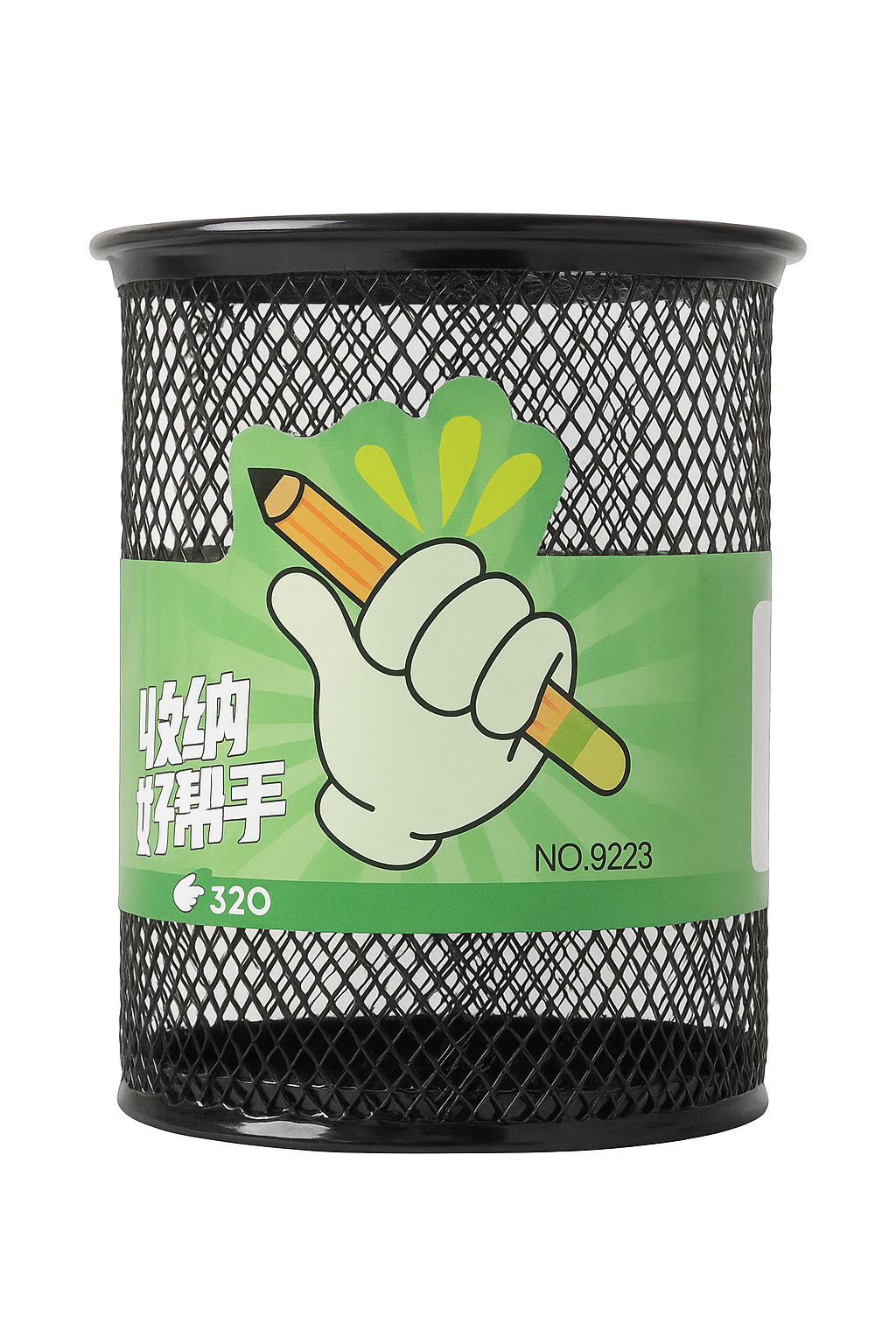 Pen Holder - HoldIt