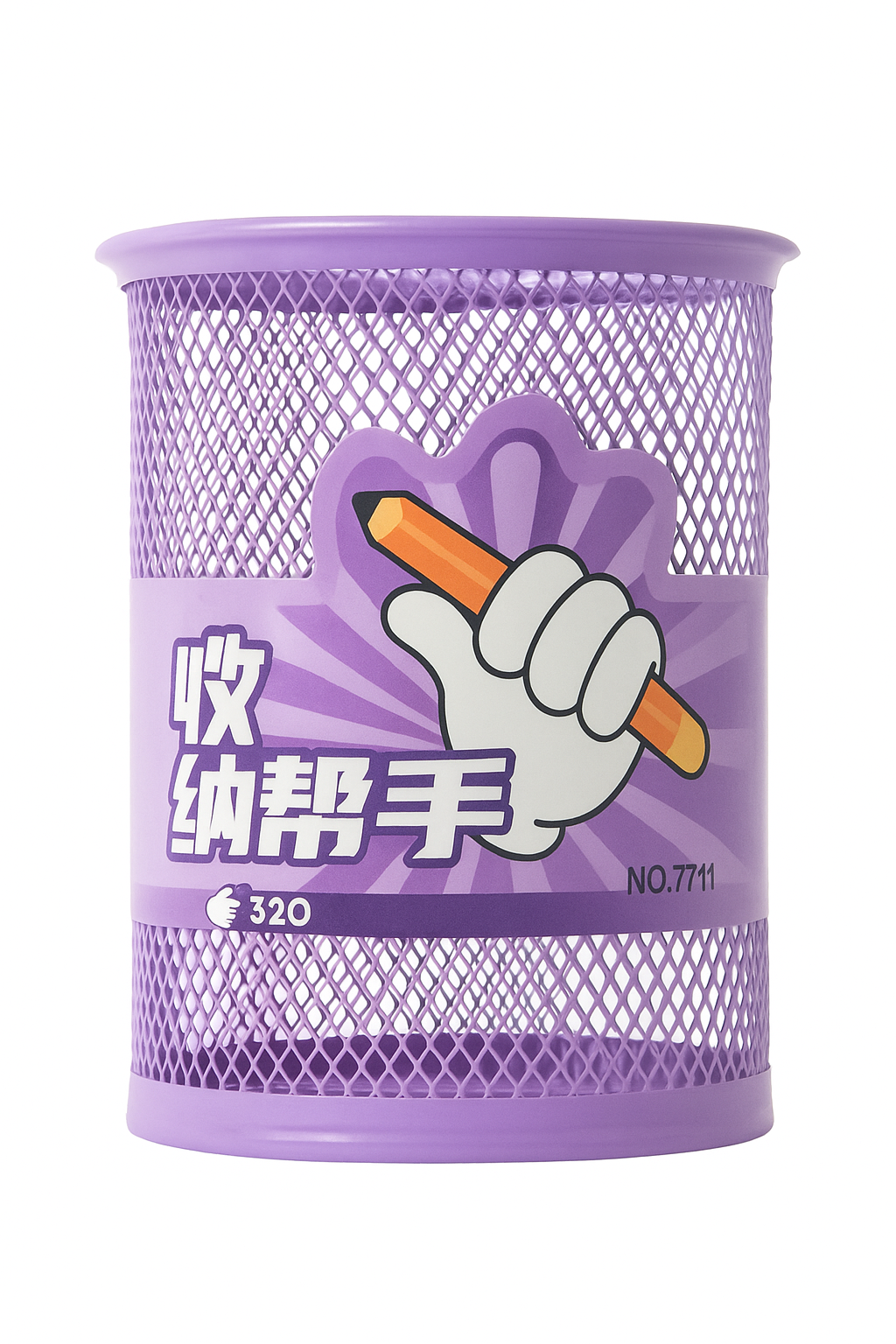 Pen Holder - HoldIt