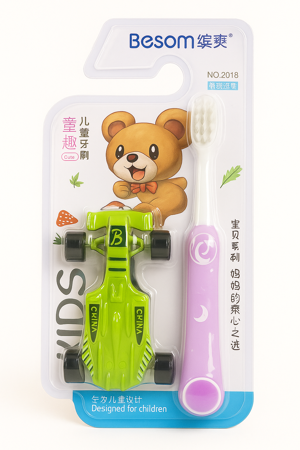 Toothbrush - RaceBrush