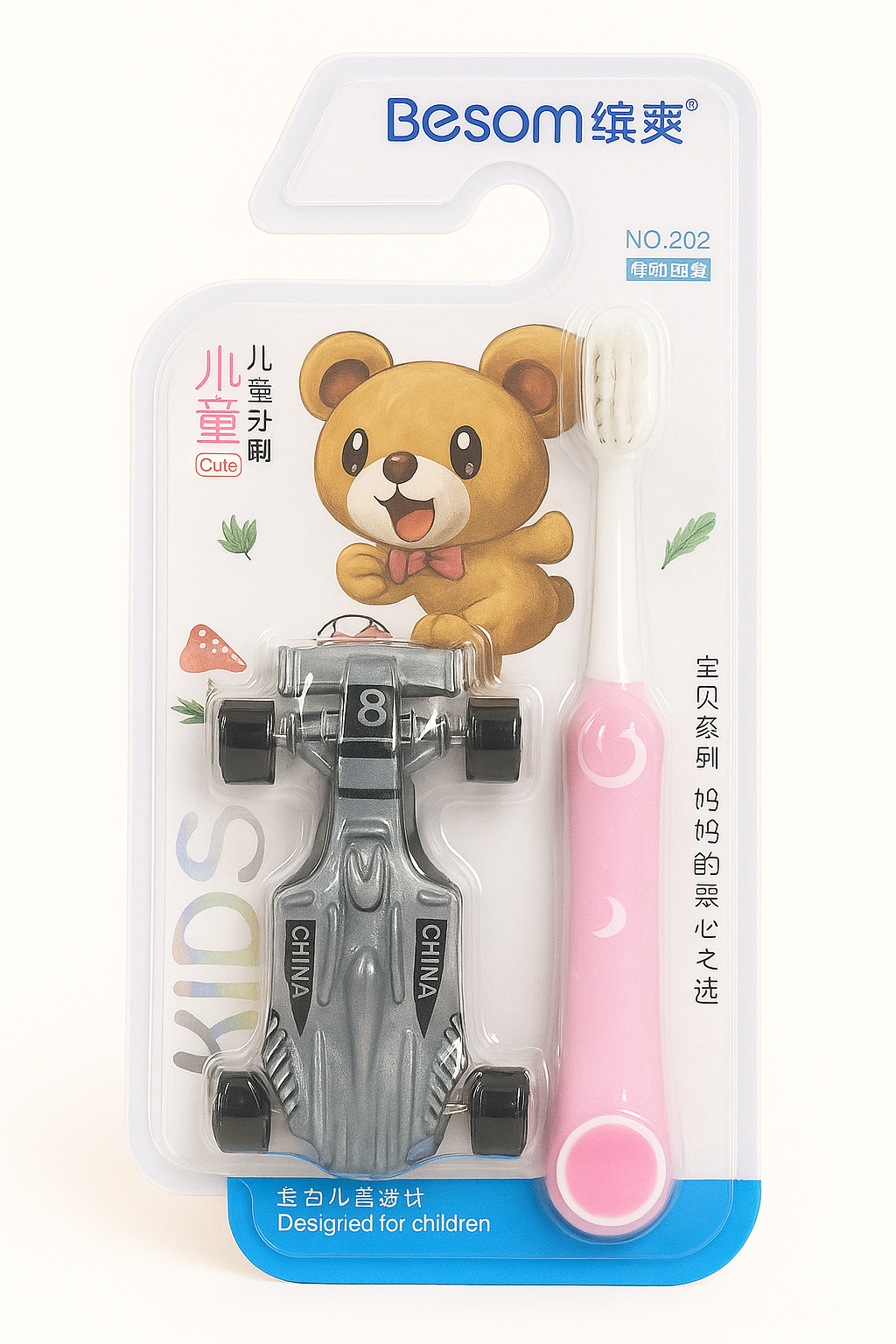 Toothbrush - RaceBrush