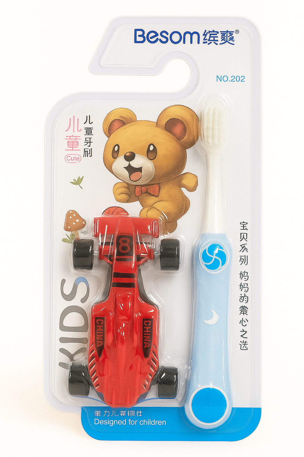 Toothbrush - RaceBrush